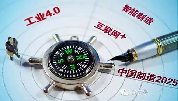 何為工業(yè)自動(dòng)化、智能化？作概念莫忘初衷：轉(zhuǎn)型升級(jí)
