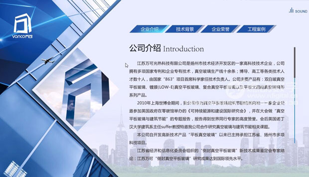 什么是企業(yè)的可視化營(yíng)銷推廣、溝通工具？